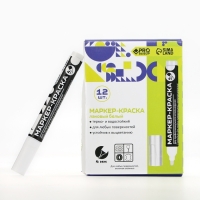 Маркер-краска, лаковый. Наконечник пулевидный, 4 мм, белый PRO Выбор