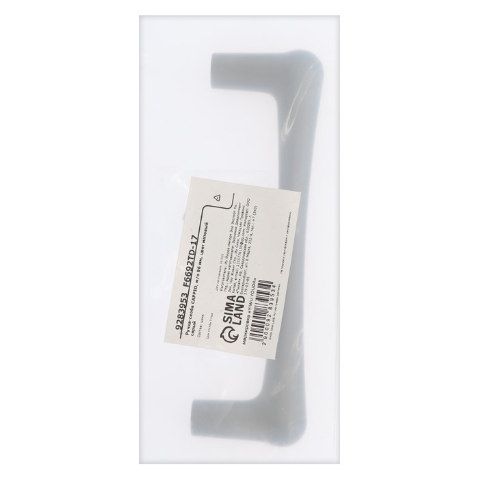 Ручка-скоба CAPPIO RSC016, м/о 96 мм, цвет серый