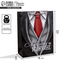 Пакет подарочный ламинированный вертикальный, упаковка, &laquo;Лучшему мужчине&raquo;, MS 18 х 23 х 8 см