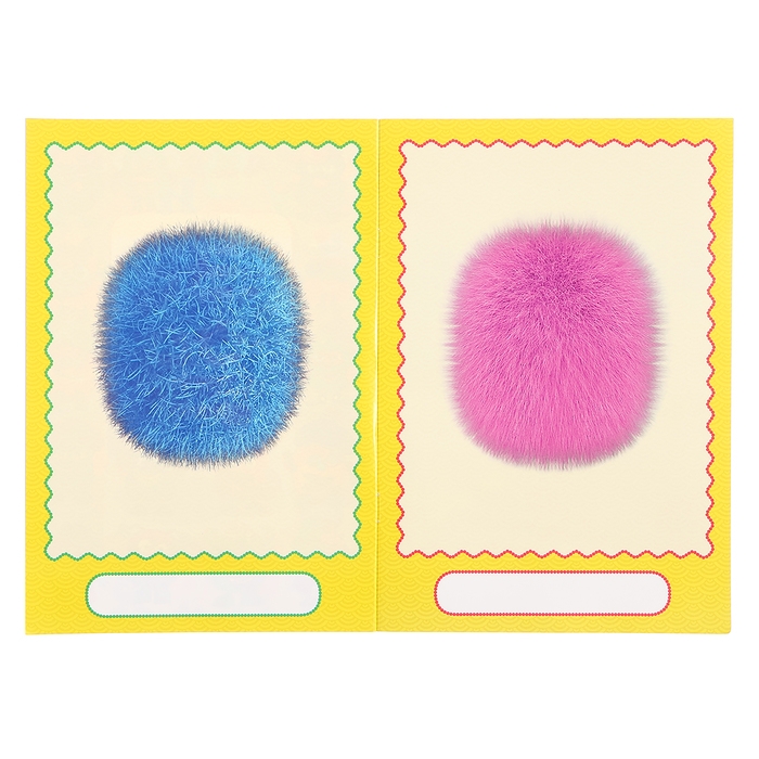 Сделай своего чудика &laquo;Ку-Ку-Ша&raquo;, книга с наклейками