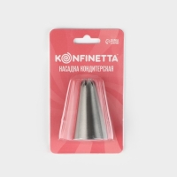 Насадка кондитерская KONFINETTA &laquo;Закрытая звезда&raquo;, d=3 см, выход 1,3 см, нержавеющая сталь