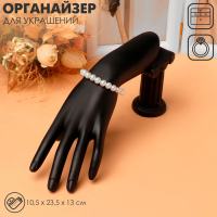 Подставка для украшений &laquo;Рука&raquo;, 10,5&times;23,5&times;13 см, цвет чёрный