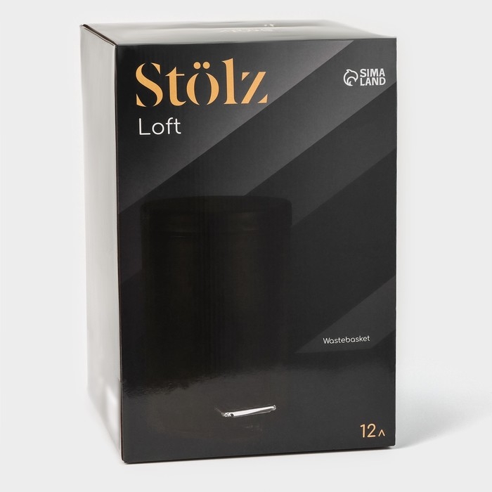 Ведро мусорное с педалью St&ouml;lz, 12 л, нержавеющая сталь, цвет чёрный