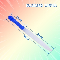 Меч световой &laquo;Воин света&raquo;, световые эффекты, работает от батареек, цвет МИКС