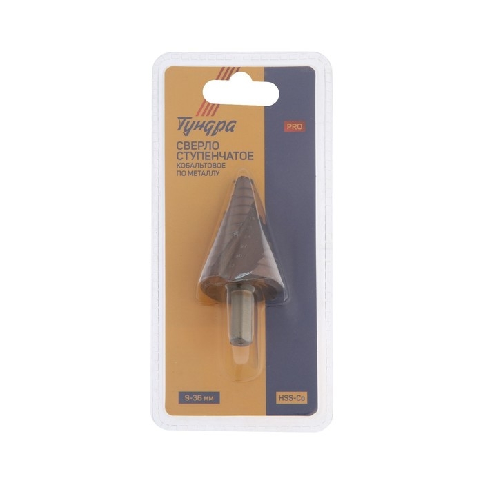 Сверло ступенчатое ТУНДРА ПРОФИ, HSS-Co, спиральный профиль, трехгранный хвостовик, 9-36 мм