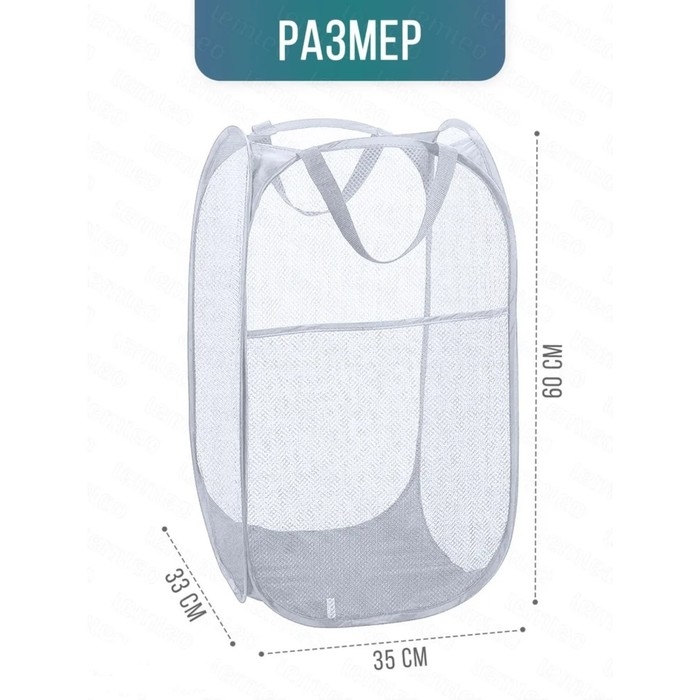 Корзина для игрушек Доляна, складная, 36&times;36&times;58 см, цвет МИКС