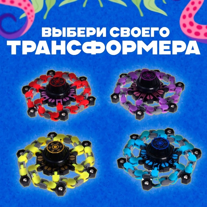 Спиннер &laquo;Осьминог&raquo;, цвета МИКС