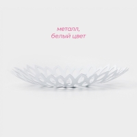 Фруктовница Доляна &laquo;Пион&raquo;, 28,5&times;28,5&times;5 см, цвет белый