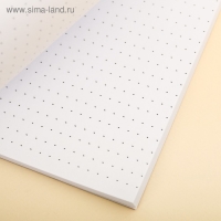 Ежедневник в точку &laquo;Самой прекрасной тебе&raquo;, А5, 64 листа