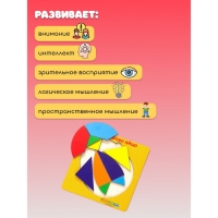 Головоломка &laquo;Колумбово яйцо&raquo;