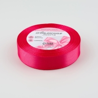 Лента атласная, 20 мм &times; 23 &plusmn; 1 м, цвет ярко-малиновый №28