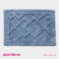 Коврик для дома Доляна &laquo;Нежность&raquo;, 40&times;60 см, цвет голубой