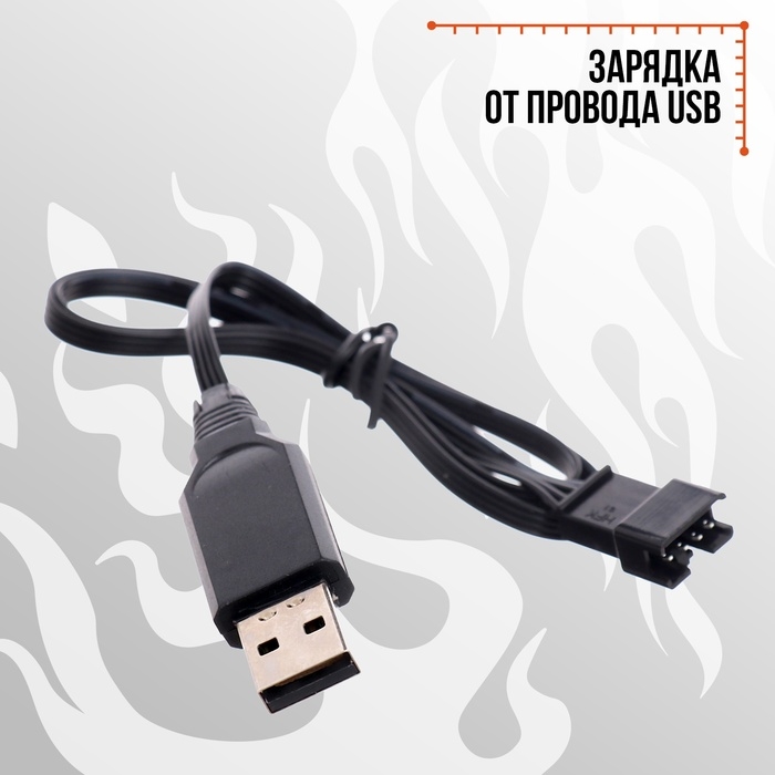 Автомат &laquo;Шторм&raquo;, стреляет орбизами, работает от аккумулятора 7,4 V