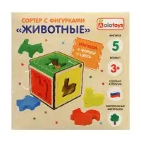 Сортер "Куб" СОР97  "Животные"