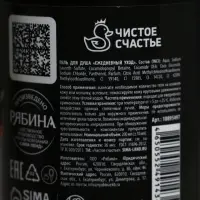 Гель для душа во флаконе пуля "23 февраля"