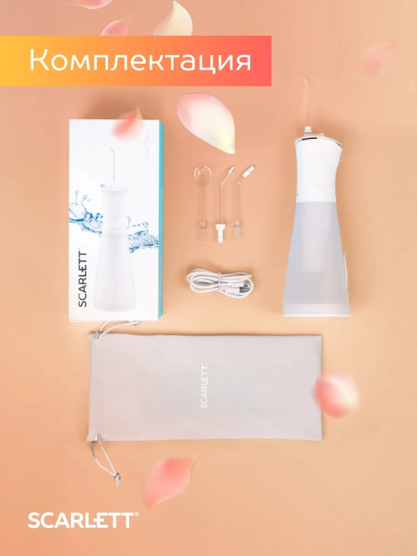 Ирригатор для зубов портативный SC-WF01