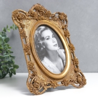 Фоторамка полистоун 10х15 см "Цветение роз" золото 18х25 см