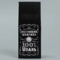 Коробка складная &laquo;23 февраля&raquo;, 14 х 5.5 х 3.5 см