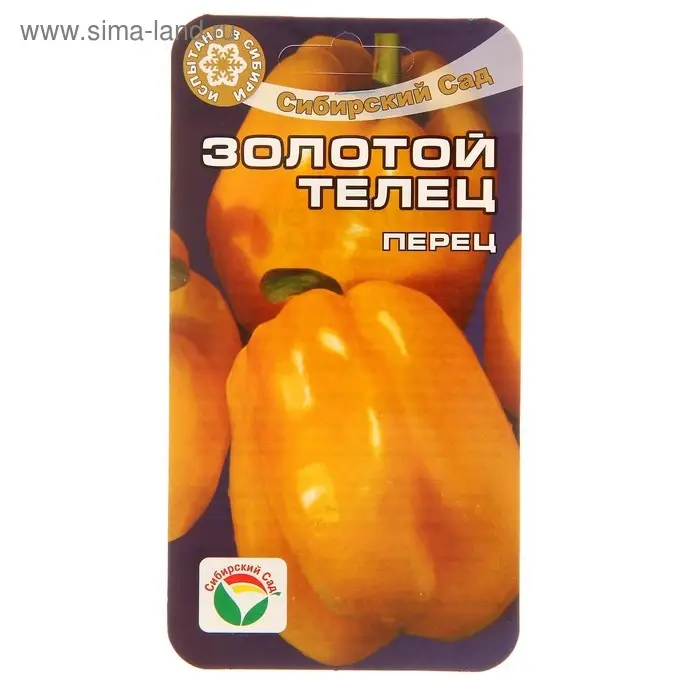 Семена Перец сладкий "Золотой Телец", среднеранний, 15шт
