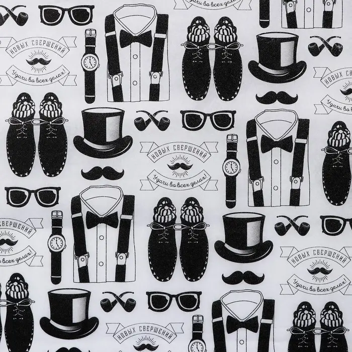 Бумага упаковочная тишью &laquo;Мужские атрибуты&raquo;, 50 х 70 см