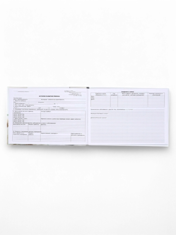 Медицинская карта в твердой обложке Форма №112/у "Коллаж малыш", 80 листов