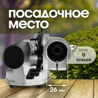 Насадка на триммер ТУНДРА, кусторез, 440 мм, посадочное место 26 мм, шкив 9 зубьев