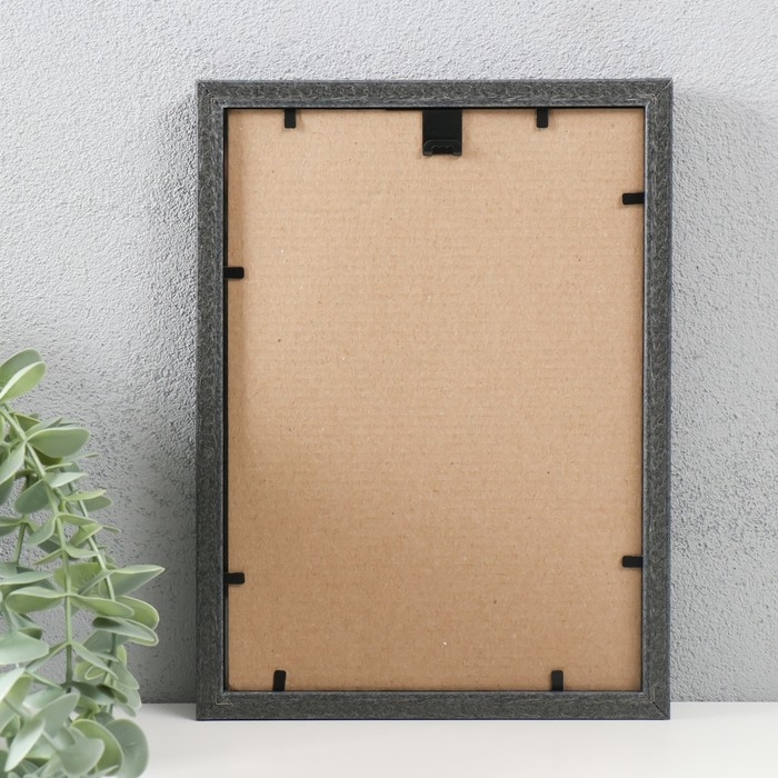 Фоторамка пластик 15х21 см, 199-4810