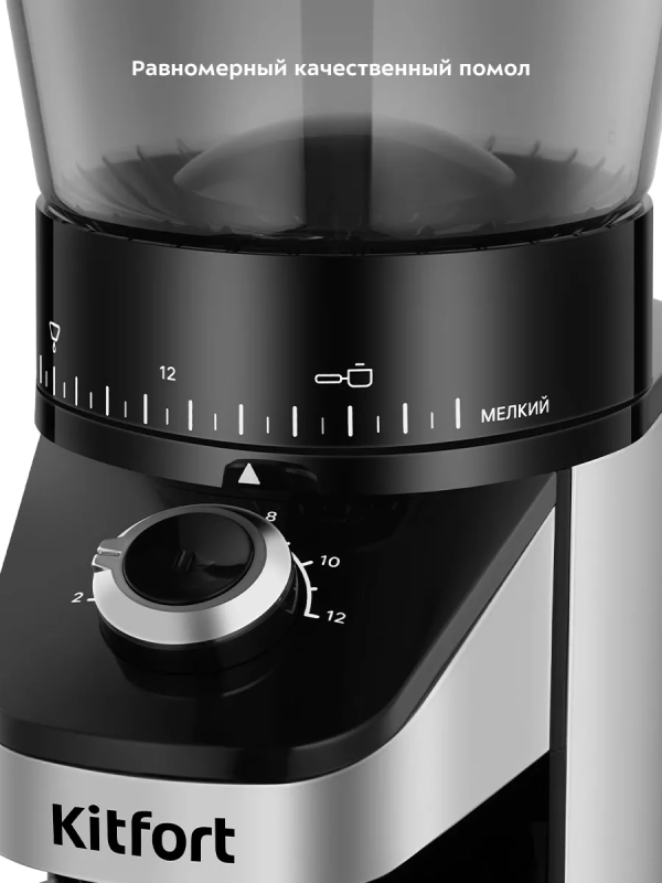 Кофемолка электрическая для кофе КТ-7369 - 160 Вт