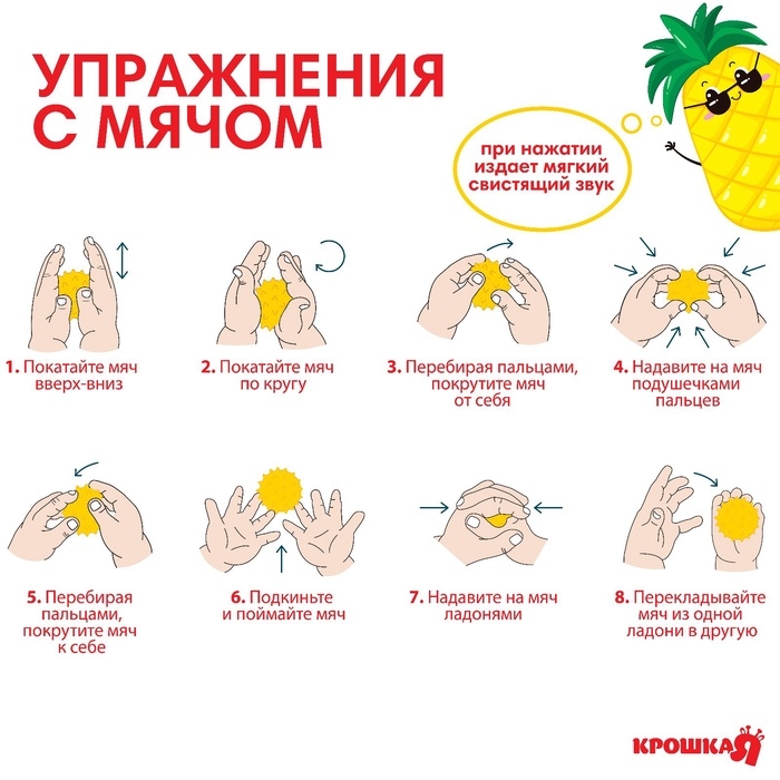 Набор развивающих тактильных мячиков Крошка Я «Фруктовая тусовка», с пищалкой, 3 шт. Набор развивающих тактильных мячиков Крошка Я «Фруктовая тусовка», с пищалкой, 3 шт.