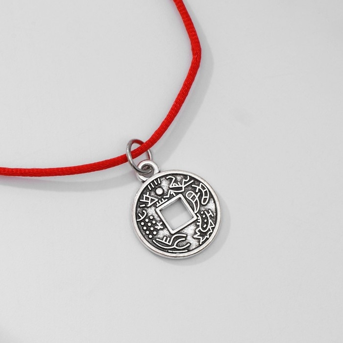 Браслет-оберег &laquo;Красная нить&raquo; денежная, цвет чернёное серебро, d=8 см