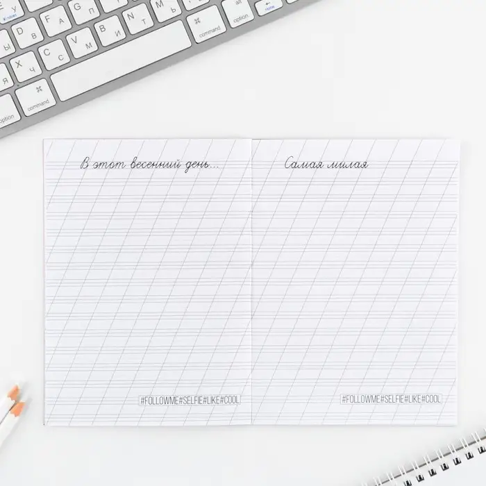 Блокнот раскраска 12 л., 130&times;180 &laquo;Самая яркая&raquo;