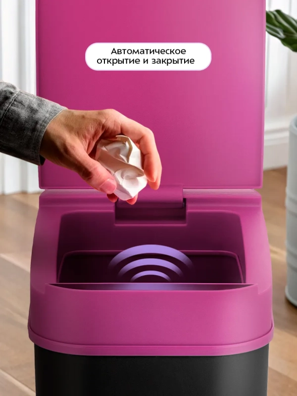 Сенсорное мусорное ведро КТ-6028 - 10 л