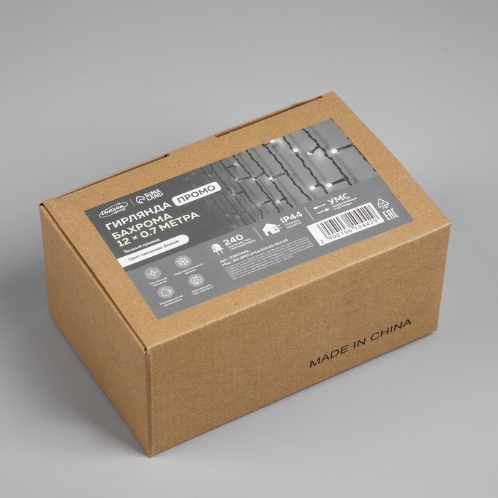 Гирлянда &laquo;Бахрома&raquo; 12 &times; 0.7 м, IP44, УМС, тёмная нить, 240 LED, свечение белое, 220 В