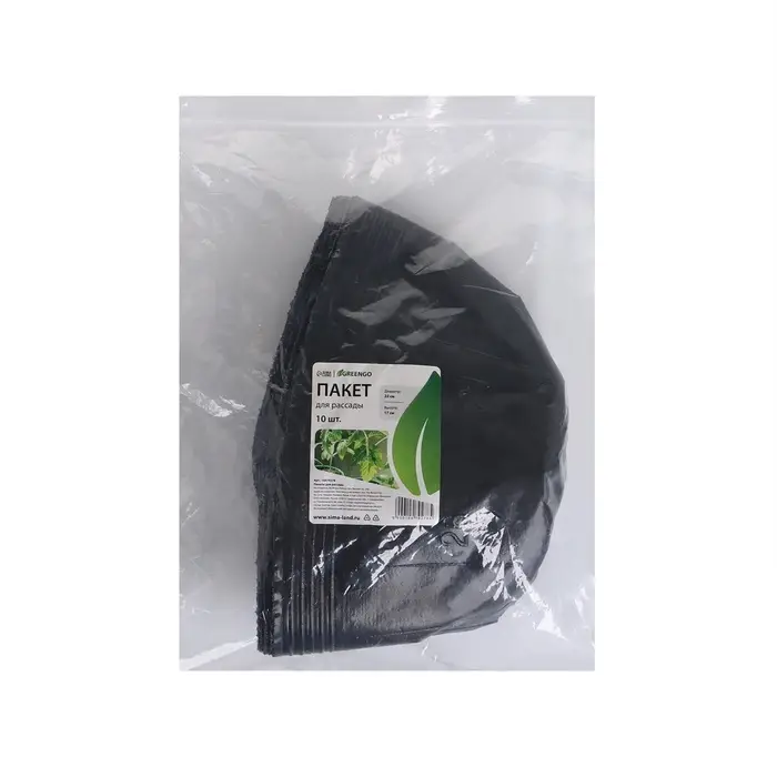 Пакет для рассады, 3,5 л, d = 20 см, h = 17 см, полиэтилен, чёрный, Greengo