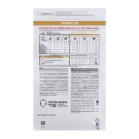 Сухой корм для взрослых кошек  RC Urinary  (350 г