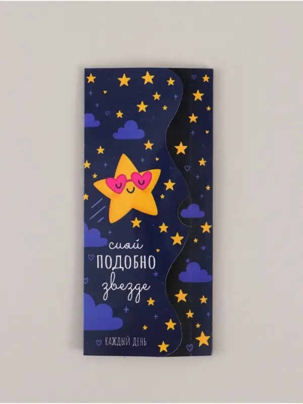 Конверт для денег формовой &laquo;Сияй&raquo;, 17,5 х 8 см