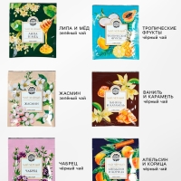 Чай подарочный &laquo;Угощайтесь&raquo;, 54 г (30 пакетиков х 1,8 г), в шоубоксе