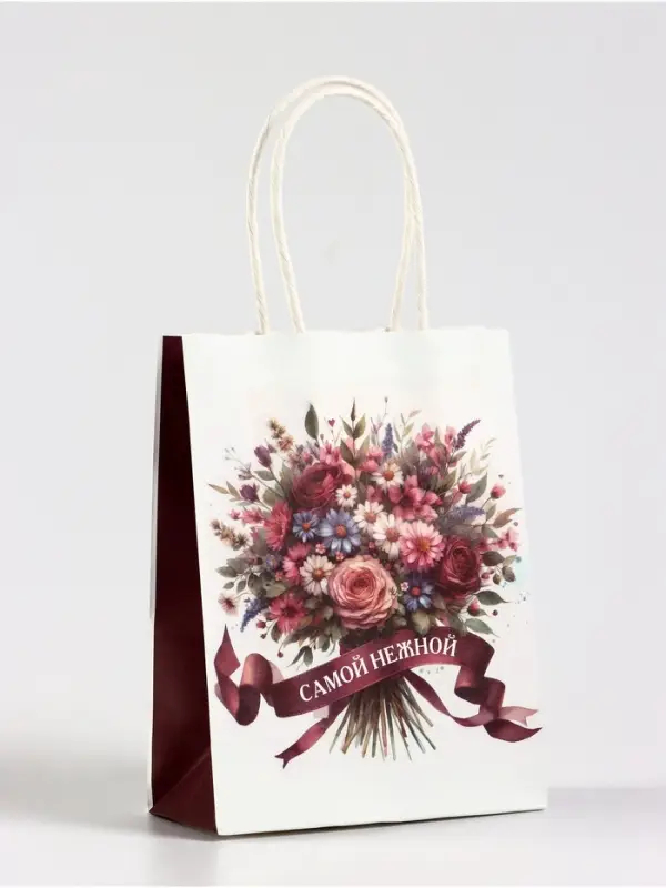 Пакет подарочный крафт &laquo;Самой нежной&raquo;, 12&times;6&times;16 см
