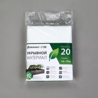Материал укрывной, 10 &times; 1.6 м, плотность 20 г/м&sup2;, спанбонд с УФ-стабилизатором, белый, Greengo, Эконом 30%