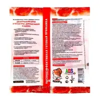 Тесто-брикеты  от крыс и мышей "Наповал", со вкусом копченого мяса, пакет, 100 г