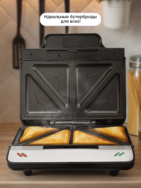 Бутербродница электрическая КТ-4611 - 750 Вт