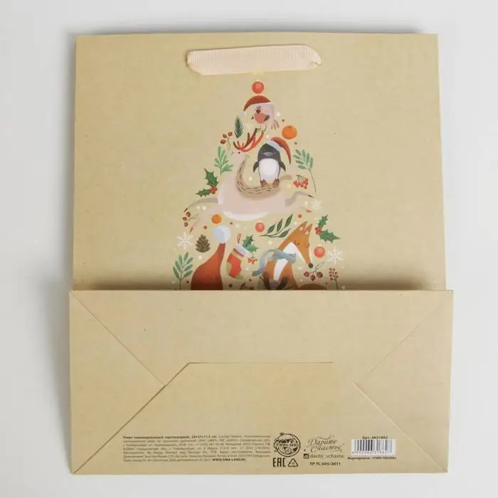 Пакет подарочный новогодний ламинированный &laquo;С Новым годом&raquo;, ML 23 х 27 х 11.5 см