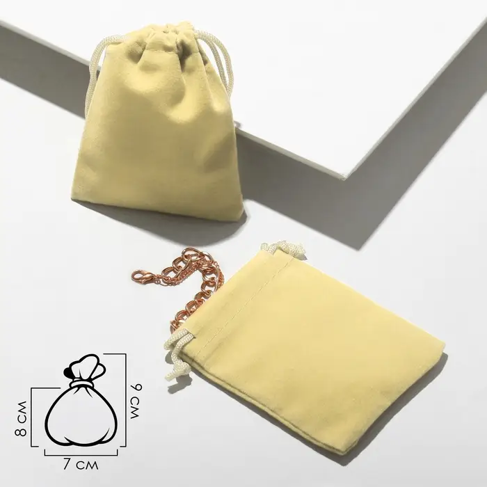 Мешочек бархатный, 7&times;9 см, жёлто-песочный