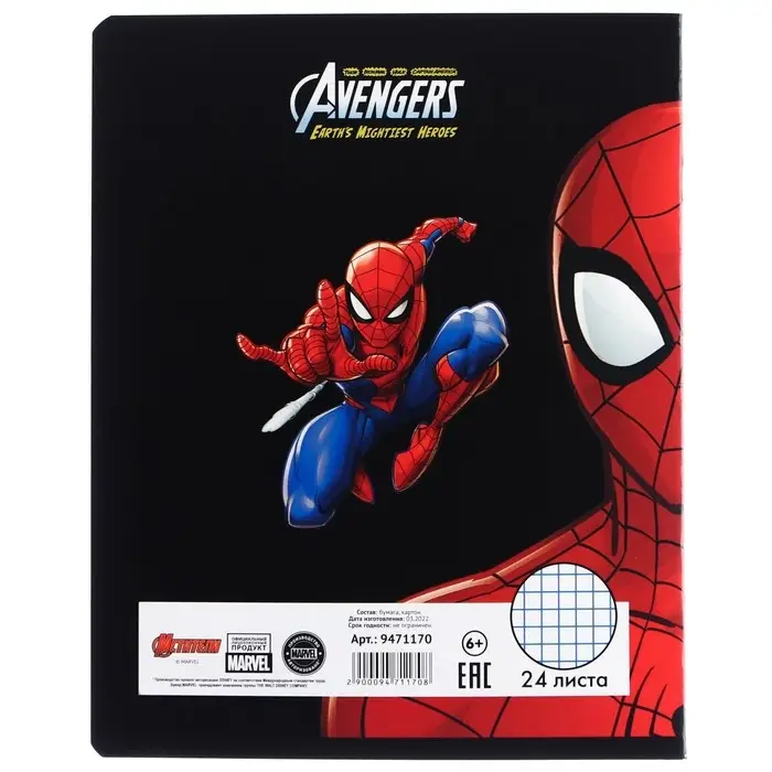 Тетрадь в клетку 24 листа, 5 видов МИКС, частичный уф-лак, обложка мелованный картон, &laquo;Мстители&raquo;