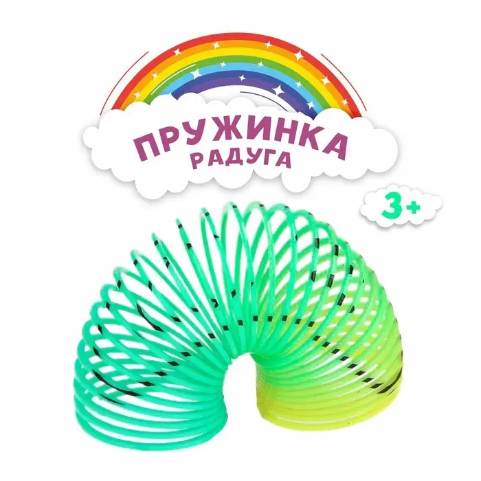 Пружинка - радуга &laquo;Весёлый смайл&raquo;, d=3 см, МИКС