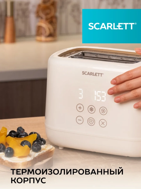 Тостер для хлеба с сенсорным управлением SC-TM11070