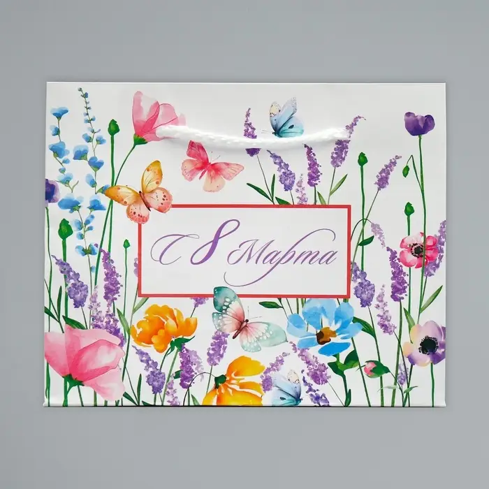 Пакет подарочный ламинированный, упаковка, &laquo;С 8 марта&raquo;, S 15 х 12 х 5.5 см