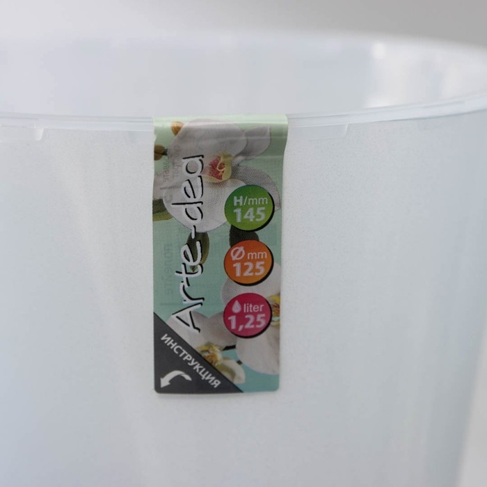 Кашпо для цветов со вставкой &laquo;Арте-Дея&raquo;, 1,25 л, цвет дымчатый