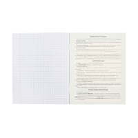 Тетрадь 48 листов в клетку &laquo;Мой любимый предмет&raquo; ИНФОРМАТИКА, обложка мелованный картон, Soft-touch, с интерактивным справочником, блок офсет