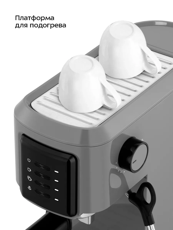 Кофеварка электрическая рожковая КТ-7523